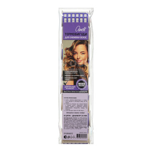 Бигуди Ameli 323530C термо с фиксатором, диаметр 3см, 8 шт