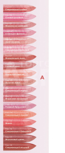 Помада TF Color Intrigue Lipstick CZ-03 mixA 18шт