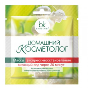 Маска Belkosmex Домашний косметолог Экспресс-восстановление сияющий вид через 20 минут, 26 мл