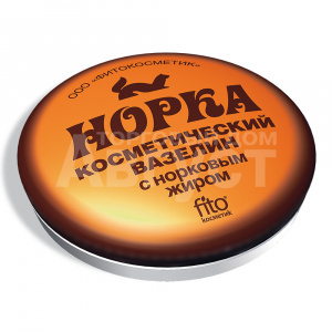 Вазелин косметический "Норка" с норковым жиром, 10г