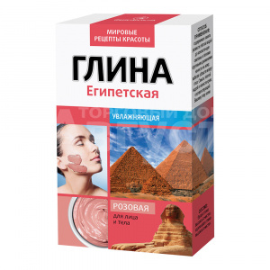 Глина Египетская розовая увлажняющая