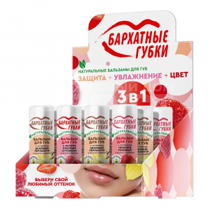 Бальзам для губ Фитокосметик Бархатные губки натуральный с оттенком, в ассортименте, 4,5 г