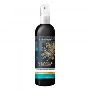 Спрей для волос Compliment Argan oil & Ceramides Восстановление для сухих и ослабленных волос, 200 мл