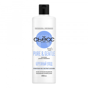 Бальзам для волос Сьёсс PURE & GENTLE Мицелярный, 450 мл