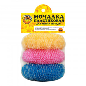 Мочалка пластиковая Ладушки для посуды 3шт.