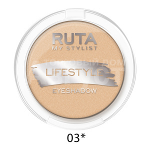 Тени для век Ruta Lifestyle, шампань, тон 03