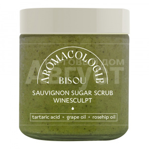 Скраб для тела Bisou Aromacologie виноградный, с винной кислотой, 250 мл