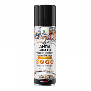 Аэрозоль Clean&Green CG8085 Очиститель клейкой ленты, клея и наклеек Антискотч, 335 мл