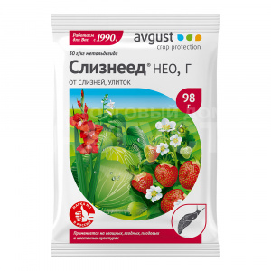 Средство Слизнеед от слизней и улиток, 14 г