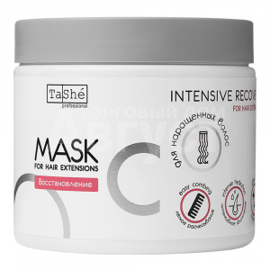 Маска для волос TaShe professional Intense Recovery Восстанавливающая, 500 мл