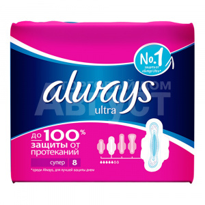 Прокладки гигиенические Always Ultra Super Plus, 8 шт