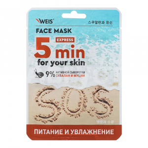 Маска для лица Weis SOS со скваланом и муцином улитки, питательная, 23 г