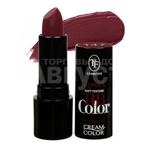 Помада для губ Triumf BB Color Lipstick кремовая, вечерний закат, тон 147
