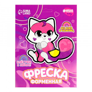 Фреска 7390247 фигурная Кошечка, 20*15 см, картон, песок, пластик