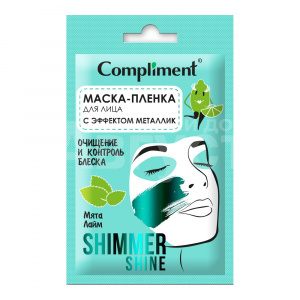 Маска-пленка для лица Compliment shimmer shine с эффектом металлик очищение и контроль блеска, 15 мл