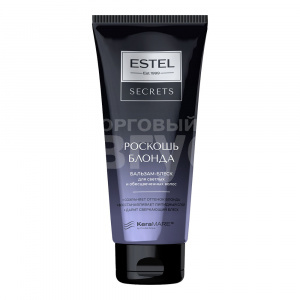Бальзам для волос Estel Secrets блеск, Роскошь блонда, для светлых и обесвеченных волос, 200 мл