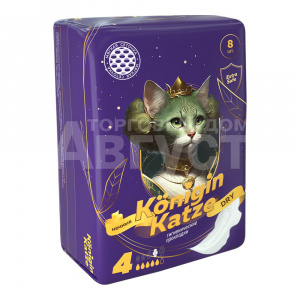 Прокладки гигиенические Königin Katze Night Dry ночные, ультратонкие, 8 шт