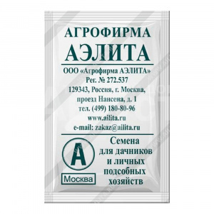 Семена АЭЛИТА капуста б/к Подарок, бедый пакет, 0,3 г