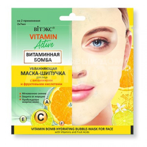 МАСКА-ШИПУЧКА для лица Витэкс VITAMIN ACTIVE Увлажняющая ВИТАМИННАЯ БОМБА 2*7 мл