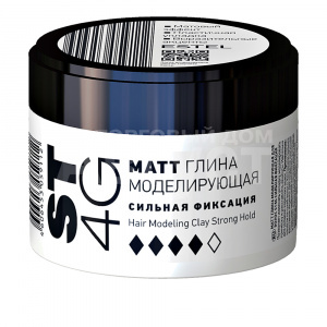 Глина Estel Matt ST 4G моделирующая для коротких волос, сильная фиксация, 65 мл
