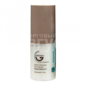 Крем Greenini для кожи вокруг глаз Aqua Beauty Moisturizing Eye Cream, увлажняющий, 30 мл