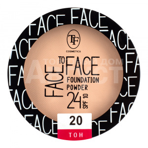 Пудра компактная Triumf Face to face spf 10, слоновая кость, тон 20