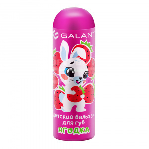 Бальзам для губ Galant Ягодка, 3,8 г