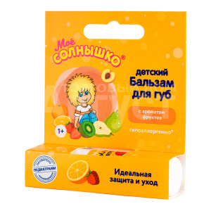 Бальзам для губ Мое солнышко детский, с ароматом фруктов, 2,8 г