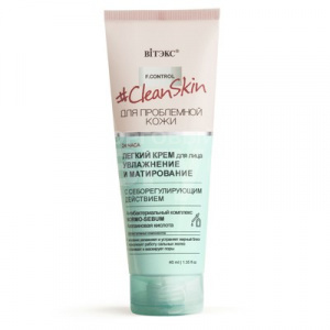 Крем для лица Витэкс Clean Skin для проблемной кожи Легкий Увлажнение и матирование Себорегулирующий, 40 мл