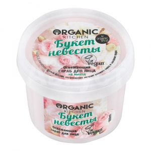 Скраб для лица Organic Kitchen Освежающий. Букет невесты, 100мл