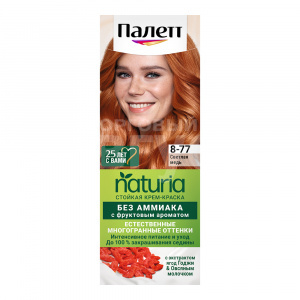 Краска для волос Palette Naturia тон 8-77, Светлая медь, 50 мл