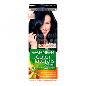 Краска для волос Garnier Color Naturals с 3 маслами тон 1.10, холодный черный
