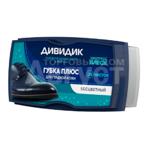 Губка для обуви Дивидик плюс для гладкой кожи, бесцветная