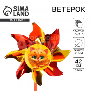Ветерок 2745923 Funny toys Котенок, 17*36 см, Бумага, пластик, фольга, в ассортименте