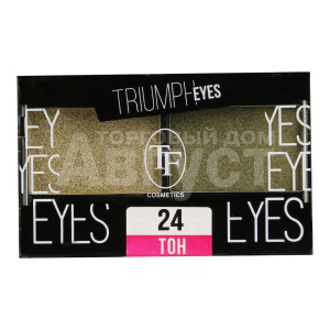 Тени для век Triumf Triumph Eyes палетка двойная 2 оттенка, золотая маслина и зеленый тростник, тон 24