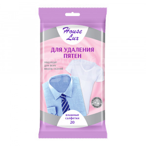 Влажные салфетки House Lux для удаления пятен, 20 шт