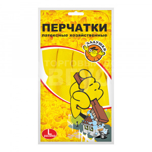 Перчатки хозяйственные латексные Ладушки,  размер L