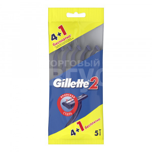 Станок для бритья Gillette одноразовый 2 лезвия, мужской, 5 шт