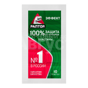 Пластины к электрофумигатору Раптор без запаха в мини-прилавке, 10 шт