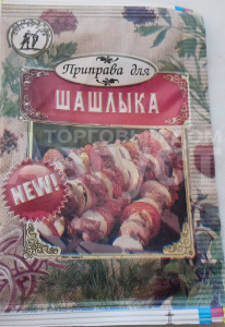 Приправа Спец во всем для шашлыка, 15 г
