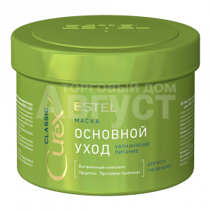 Маска для волос Estel CUREX CLASSIC Основной уход, для всех типов волос, 500 мл