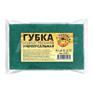 Губка хозяйственная Ладушки универсальная 12*7,5*4см