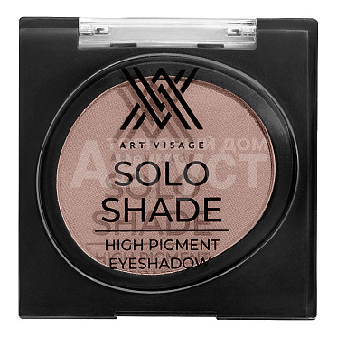 Тени для век Art-Visage SOLO SHADE, темный графит, тон 61