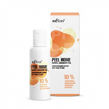 Пилинг Белита Peel Home для лица и шеи, обновляющий, 10% гликолевая,миндальная, молочная кислоты, 50 мл