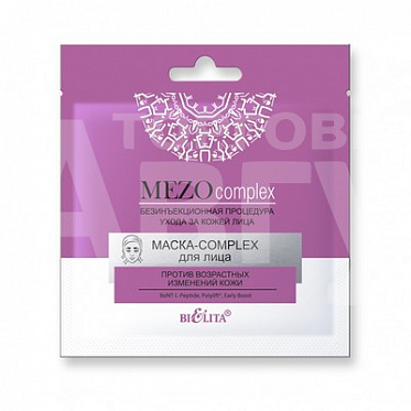 Белита MEZOcomplex 60+ Маска-COMPLEX для лица против возрастных изменений кожи 1шт