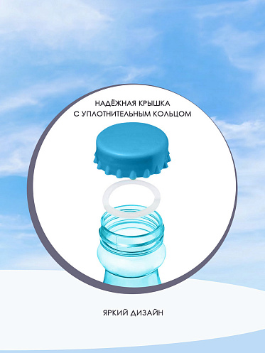 Бутылка для воды с ремешком, 450мл, пластик, цвет голубой