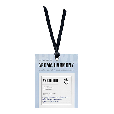 Саше для шкафа Aroma Harmony №4 COTTON, 10 г