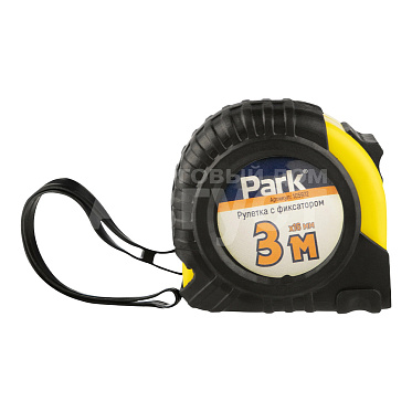 Рулетка Park 105972 с фиксатором ПВХ корпус, 3 м