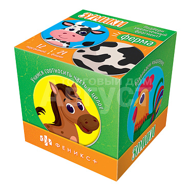 Настольная игра 58469 Карточки с картинками Зумики, Ферма