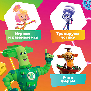 Игра 6961139 Домино, Фиксики